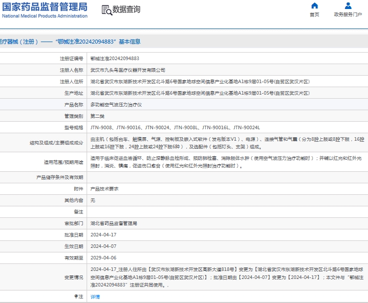 微信截图_20241016131116.png