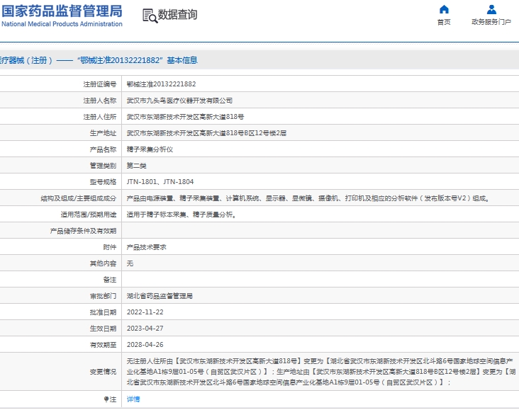 微信截图_20241016131513.png
