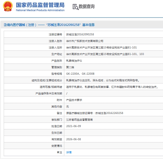 微信截图_20241016150126.png