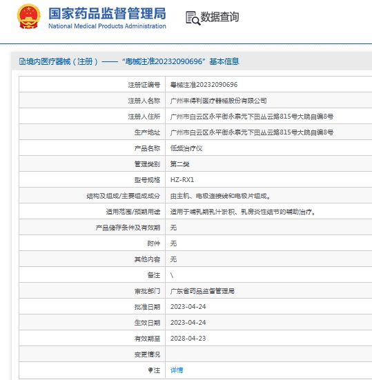 微信截图_20241016154559.png