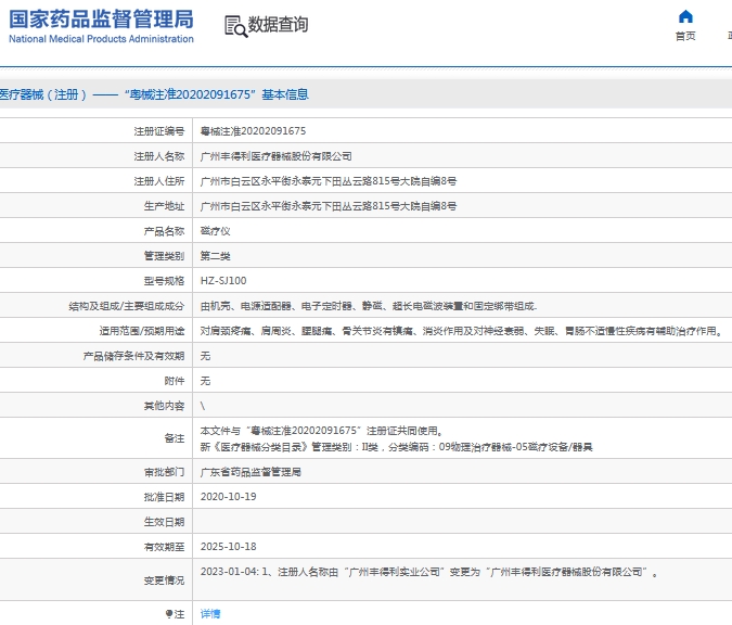 微信截图_20241016154814.png