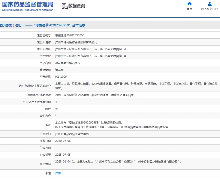 微信截图_20241016155001.png