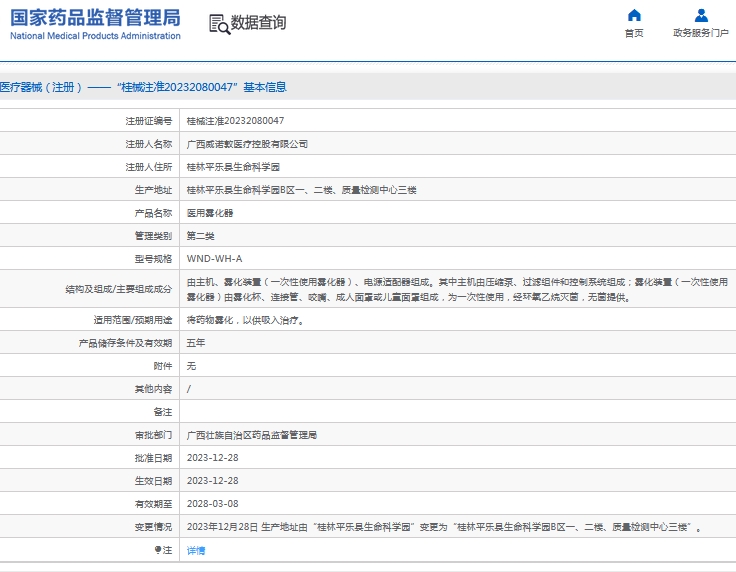 微信截图_20241017151031.png