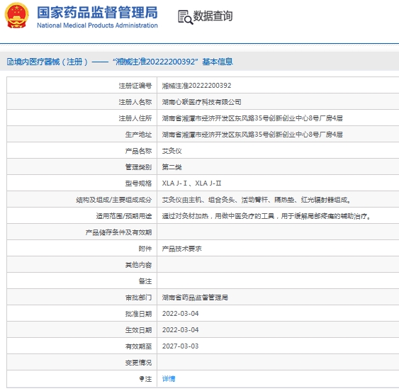 微信截图_20241017151543.png