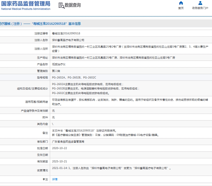 微信截图_20241017152952.png