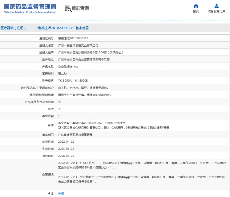 微信截图_20241017154649.png