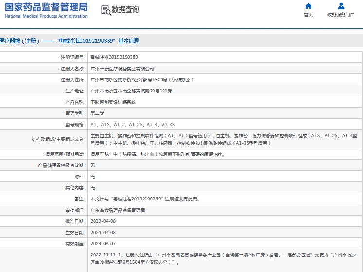 微信截图_20241017155826.png