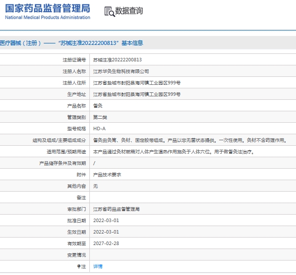 微信截图_20241018131711.png