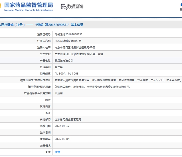 微信截图_20241018133014.png