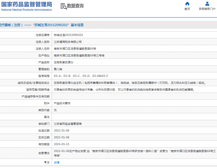 微信截图_20241018133151.png