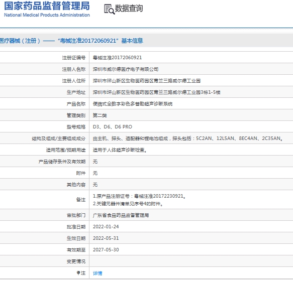 微信截图_20241018141710.png