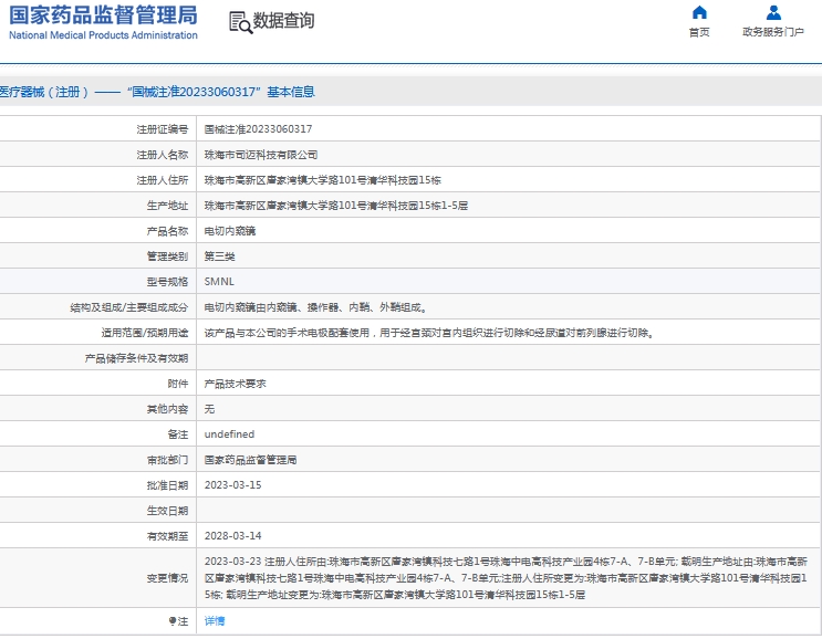 微信截图_20240927155621.jpg