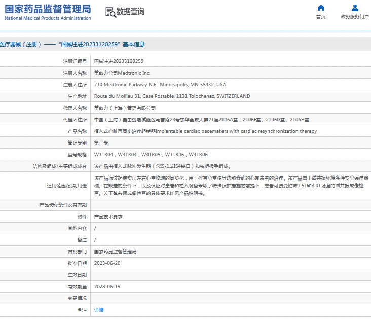 微信截图_20241022114813.png