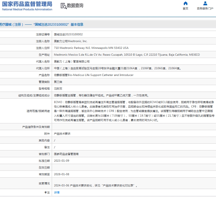 微信截图_20241022130319.png