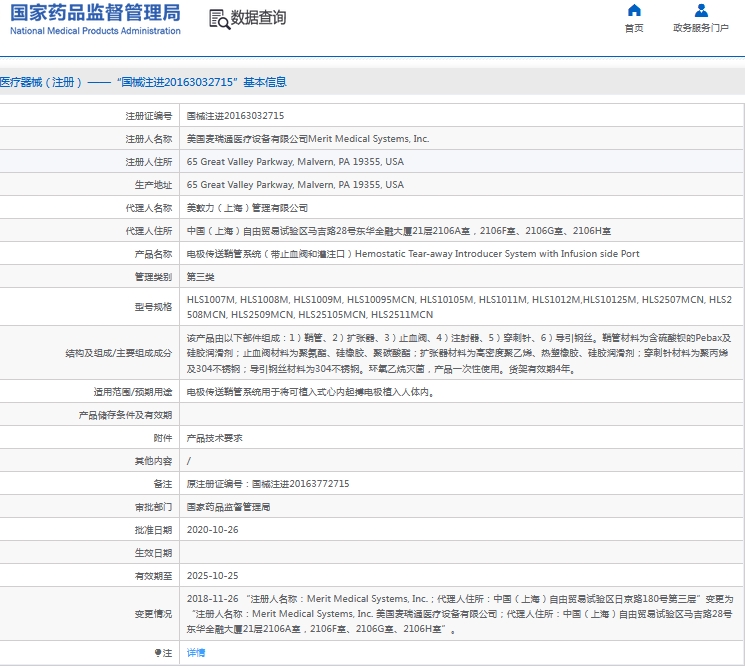 微信截图_20241022130623.png