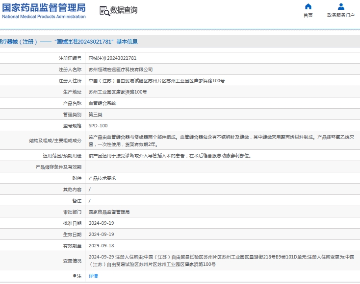 微信截图_20241022131838.png