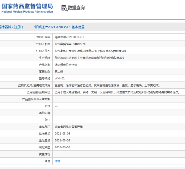 微信截图_20241022134730.png