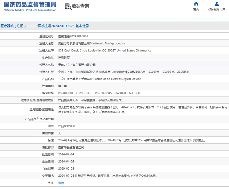 微信截图_20241023115212.png