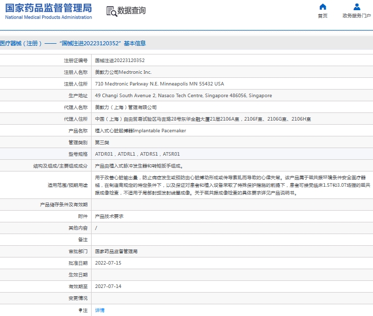 微信截图_20241023131828.png