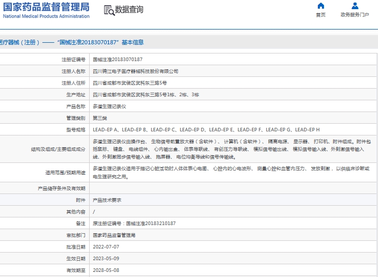 微信截图_20241023152136.png