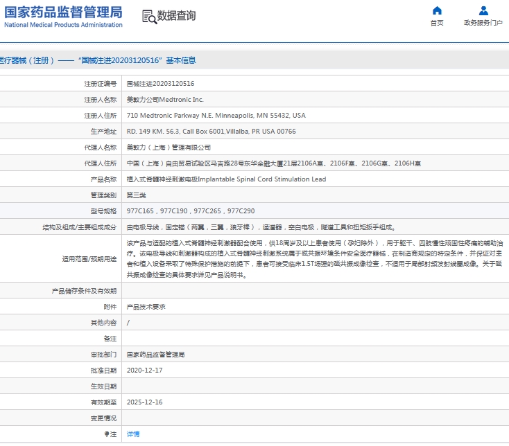 微信截图_20241024113106.png