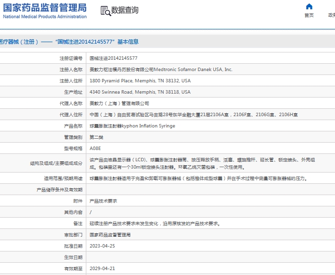 微信截图_20241024113833.png