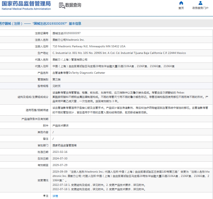 微信截图_20241024114929.png