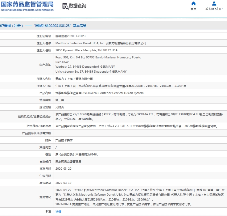 微信截图_20241024130456.png