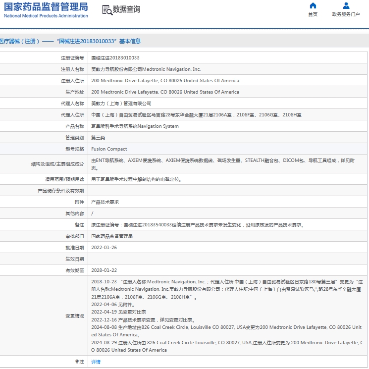微信截图_20241024131213.png