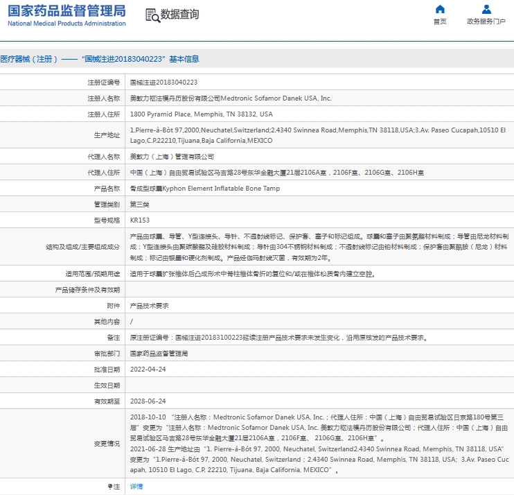 微信截图_20241024131444.png