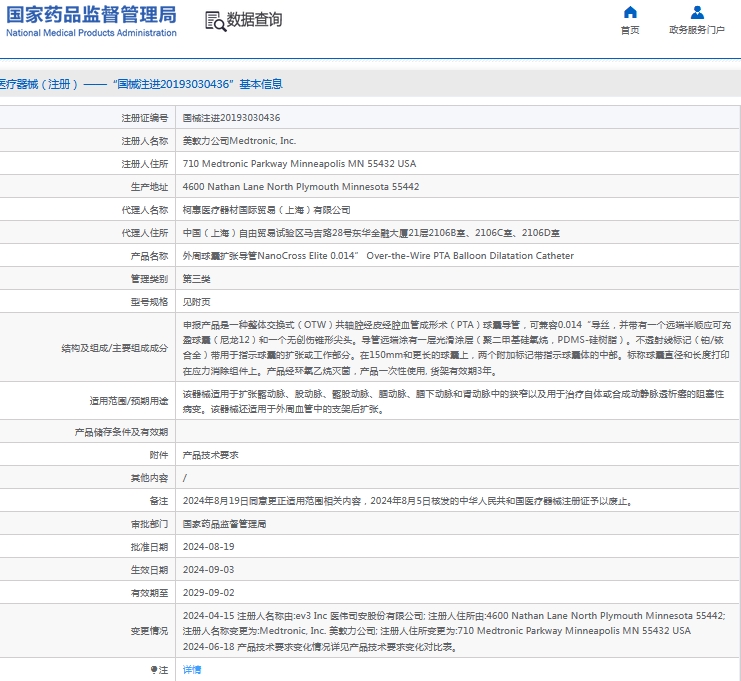 微信截图_20241025114220.png