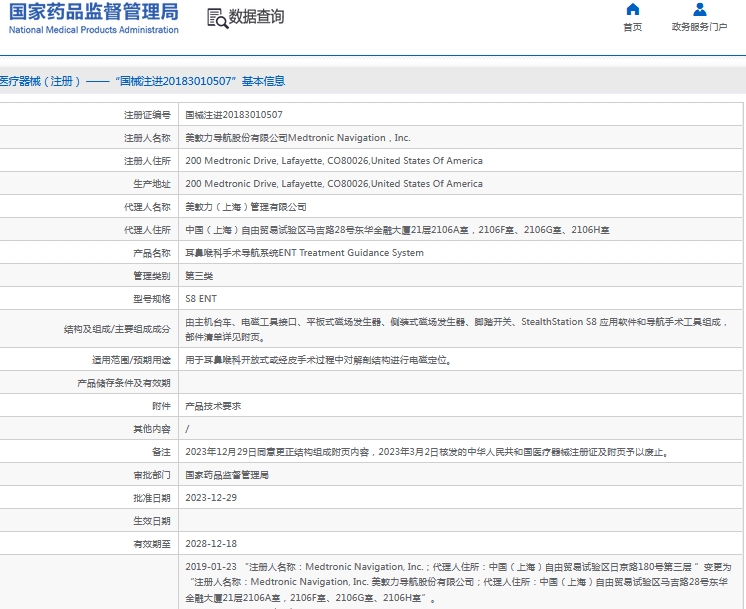 微信截图_20241025114615.png