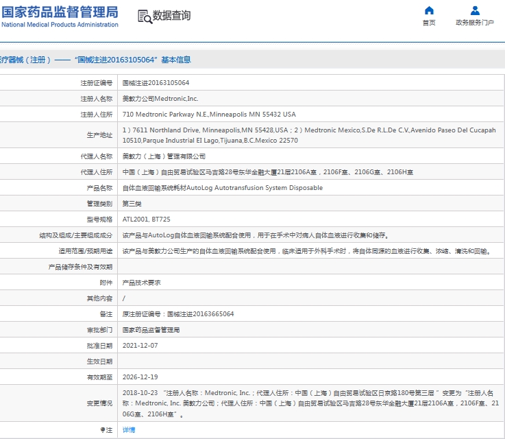 微信截图_20241025131247.png