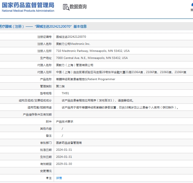 微信截图_20241028131130.png