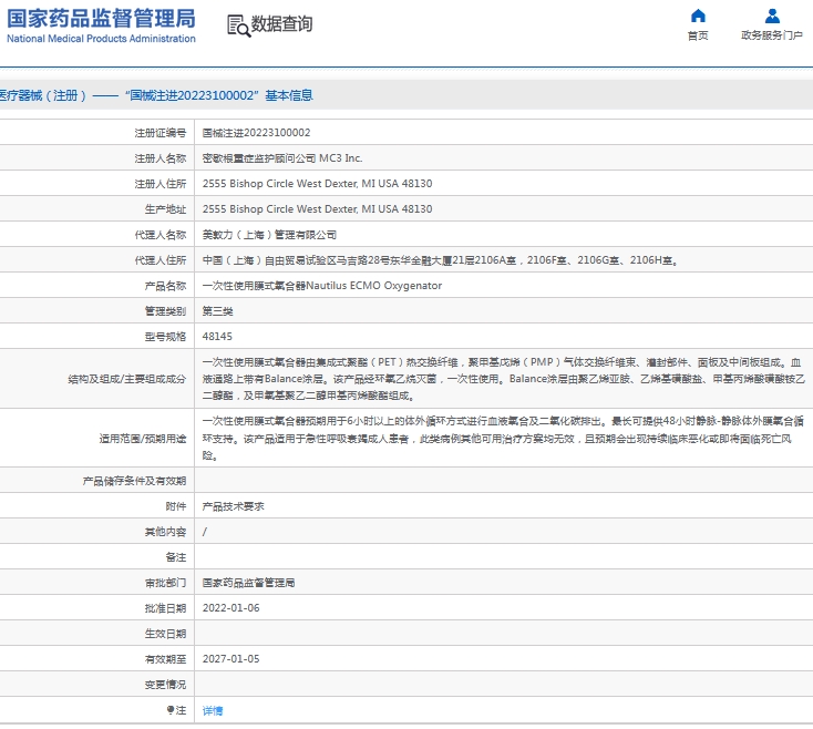 微信截图_20241028133009.png