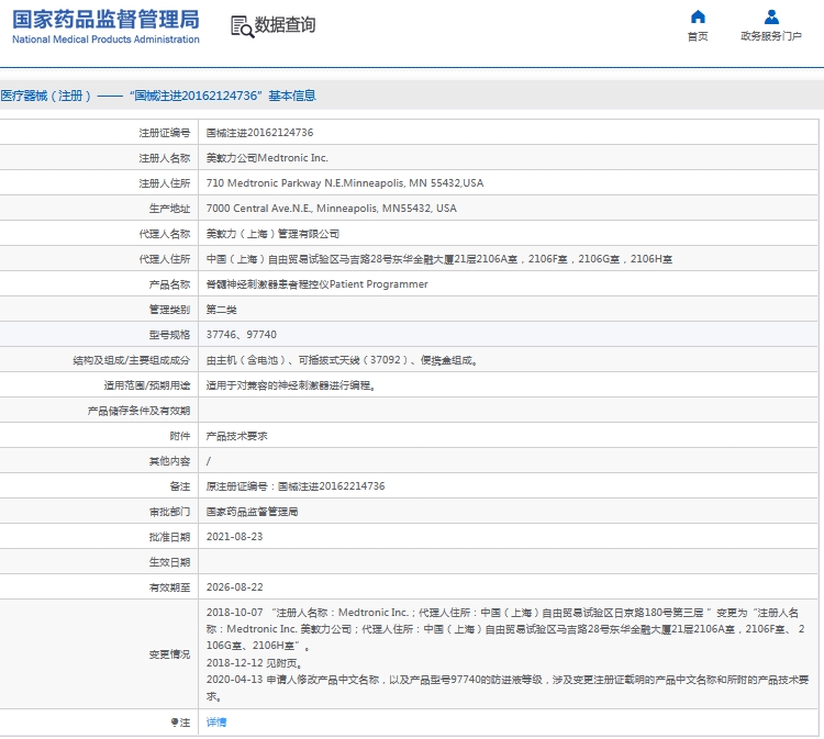 微信截图_20241029114424.png