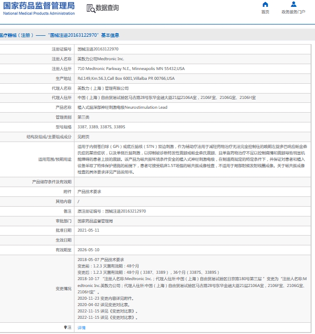 微信截图_20241030131433.png