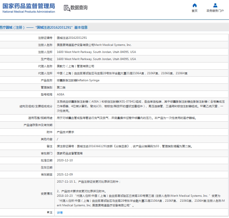 微信截图_20241030133250.png