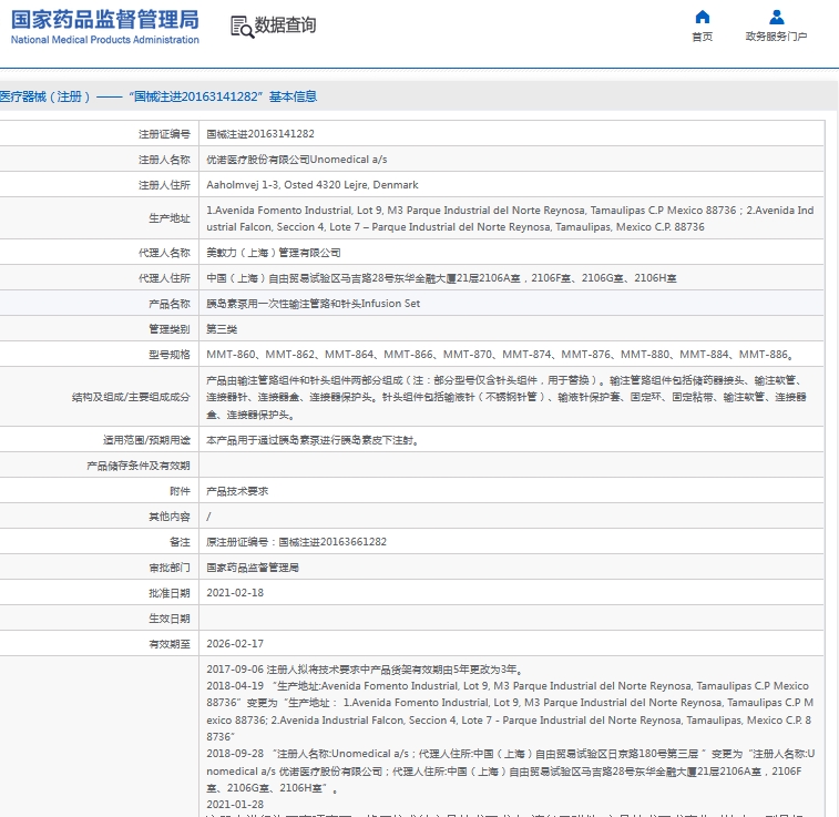 微信截图_20241030133502.png