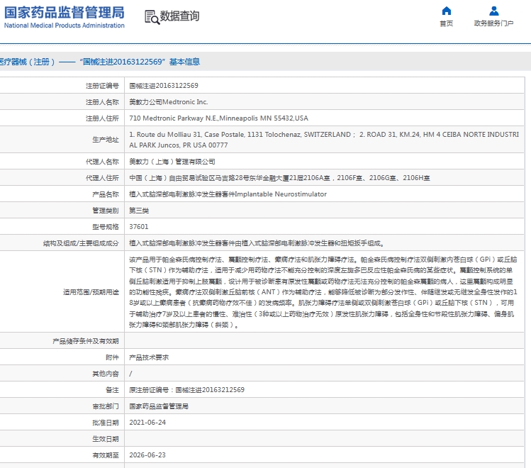 微信截图_20241101112903.png