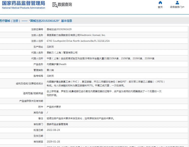 微信截图_20241101113155.png
