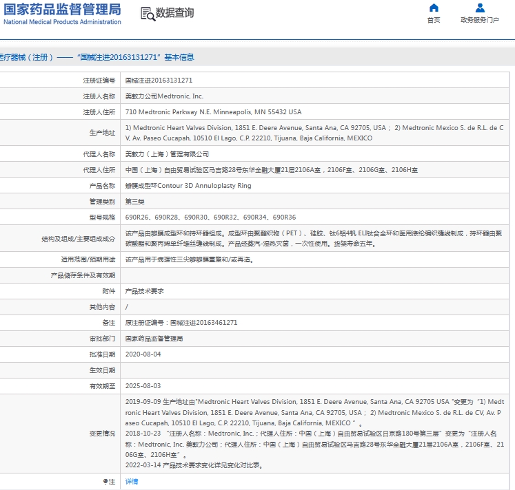微信截图_20241101130720.png