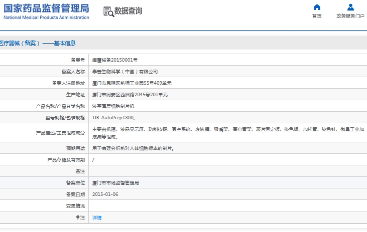 微信截图_20241104130918.png