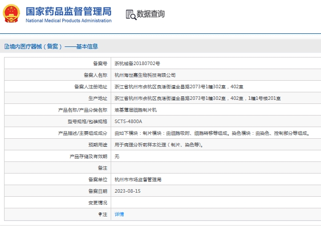 微信截图_20241104131648.png