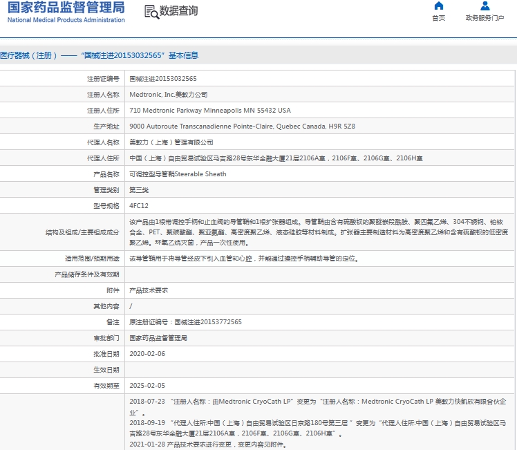微信截图_20241104141739.png