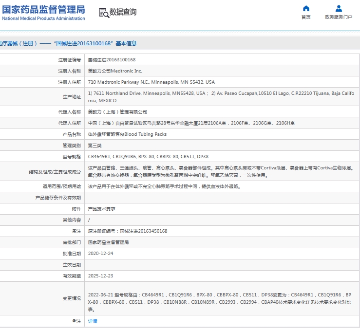 微信截图_20241104142250.png
