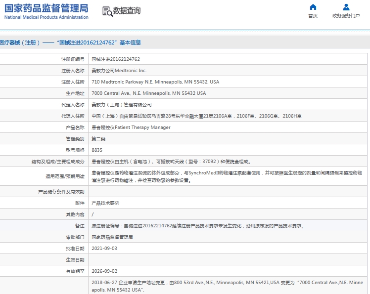 微信截图_20241105131301.png