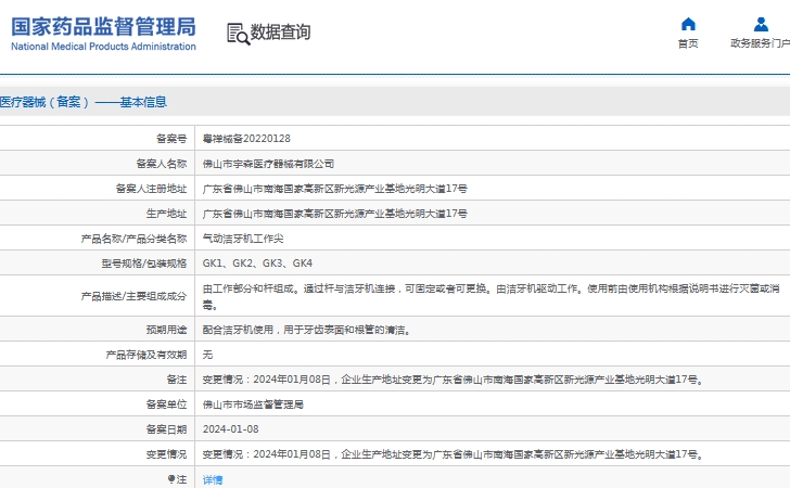 微信截图_20241105144432.png
