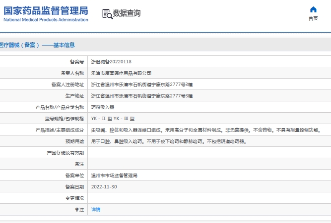 微信截图_20241105145733.png