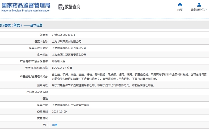 微信截图_20241105150119.png